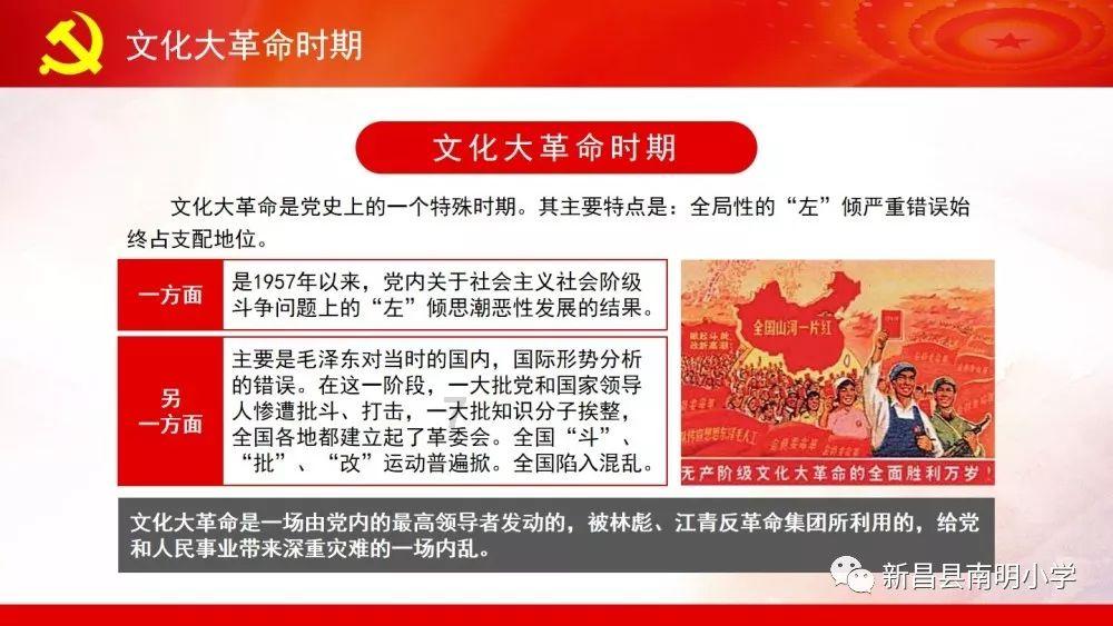 咖啡厅找不同